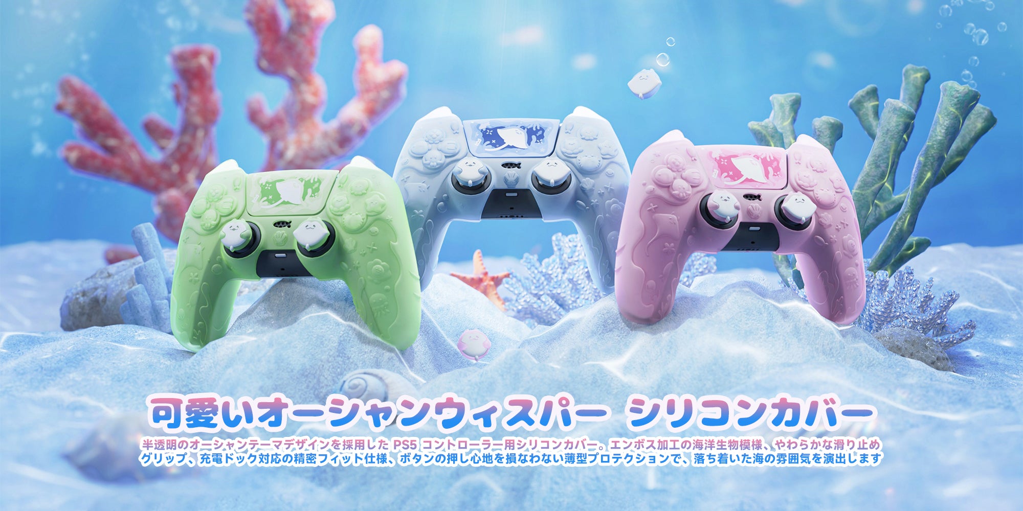 PlayVitalゲームアクセサリー、PS5、Xbox、PS4、Switch対応用