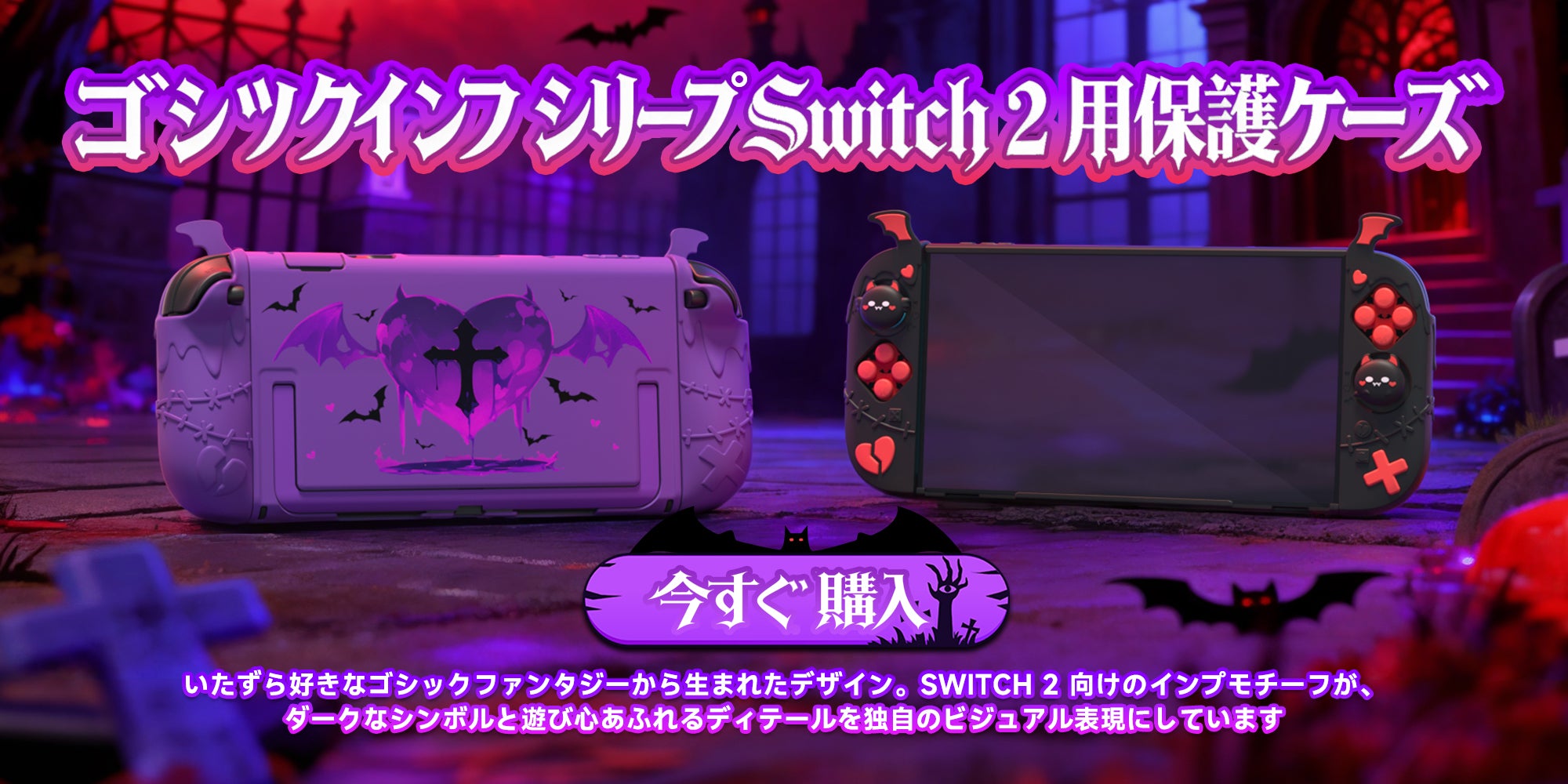 PlayVitalゲームアクセサリー、PS5、Xbox、PS4、Switch対応用
