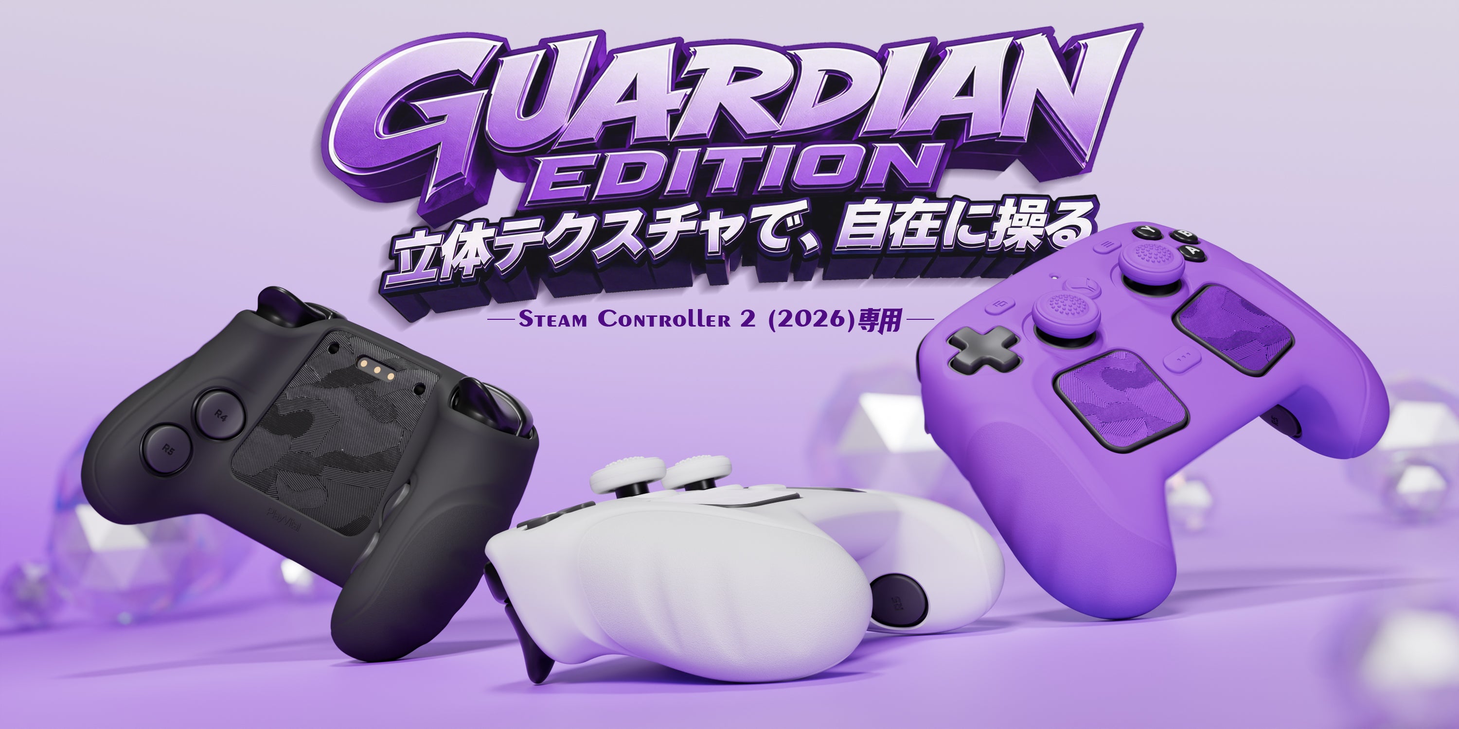 PlayVitalゲームアクセサリー、PS5、Xbox、PS4、Switch対応用