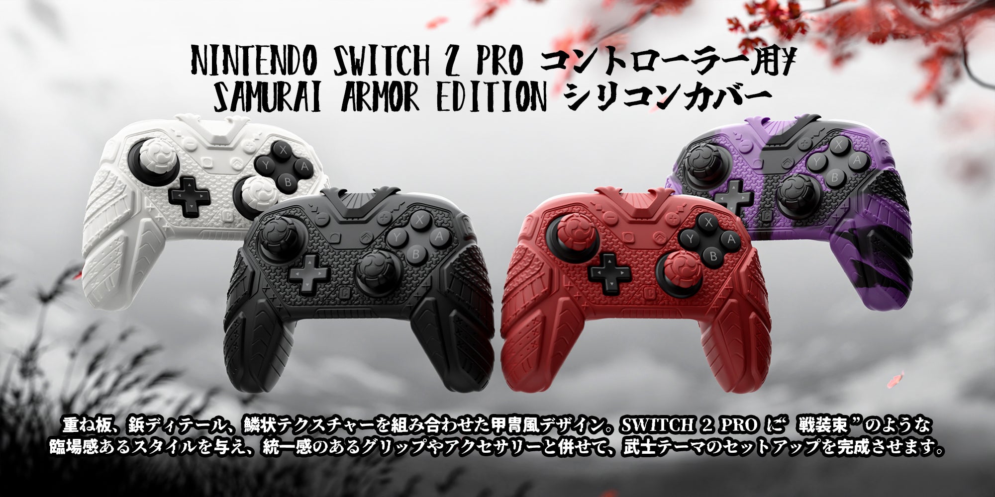 Nintendo Switch Playstation@vital ホリ NSW-396 グリップコントローラー Fit for Nintendo Switch MINT