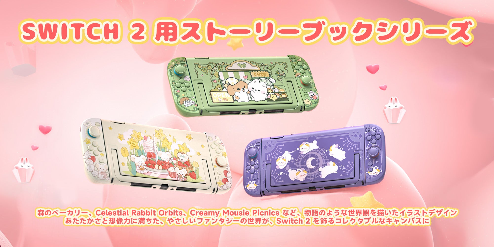 PlayVitalゲームアクセサリー、PS5、Xbox、PS4、Switch対応用